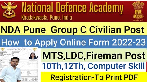 NDA Pune Group C Civilian Various Posts 2022 23 Vacancy MTS LDC Online