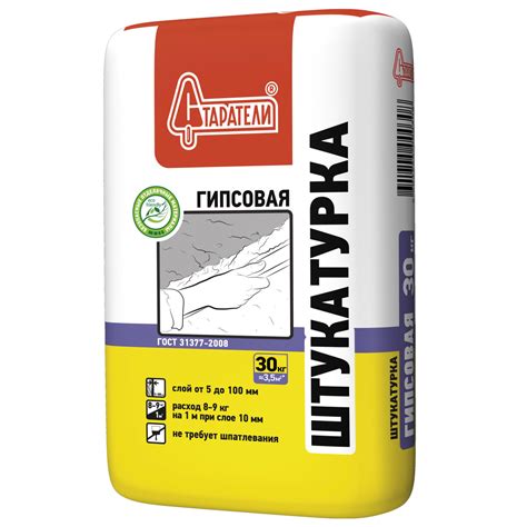 Штукатурка гипсовая Старатели серая 30кг - цена 507 р. купить в ...
