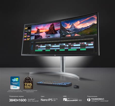 Изогнутый монитор LG 38WN95C-W IPS - купить, цены | LG RU