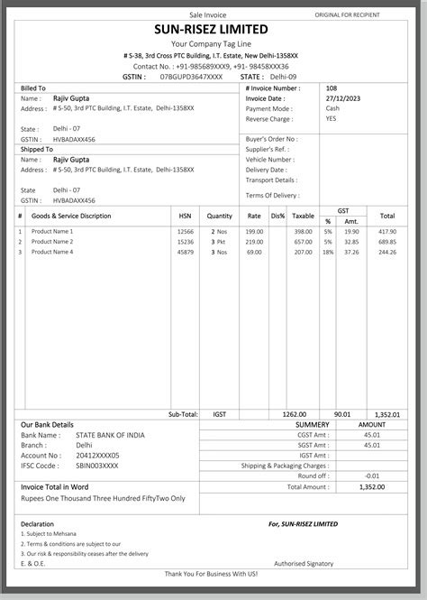 GST Accounting Software