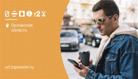 Как включить в телефоне вторую сим-карту - пошаговая инструкция