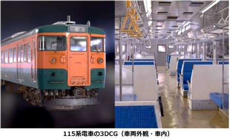 Sovecのxr技術で「鉄道技術展」における鉄道車両のvr体験展示を実施 Sovec株式会社のプレスリリース