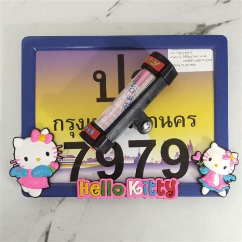 ปายทะเบยนมอเตอรไชค ลายตน พรอม หลอด พรบ Shopee Thailand