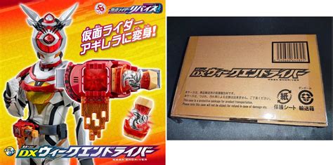 Yahooオークション Pb限定 仮面ライダーリバイス 変身ベルト Dxウィ