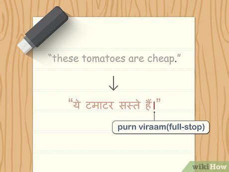 How To Write In Hindi 15 Steps With Pictures WikiHow