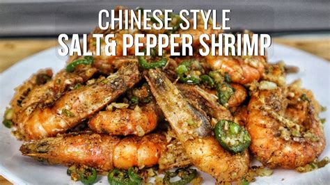 Crispy Chinese Salt And Pepper Shrimp Youtube