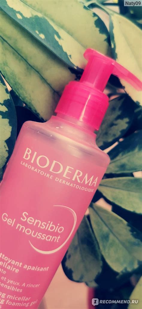 Гель-пенка для умывания Bioderma Sensibio Mild Cleansing Foaming Gel ...