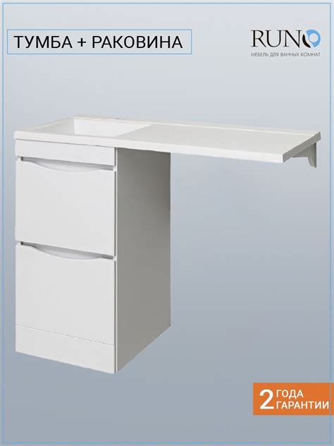 Тумба в Ванную Напольная к Стиральной Машине – купить в интернет ...