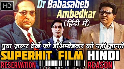 Dr Babasaheb Ambedkar Hindi Film 2000 Movie Gyaniboy Youtube