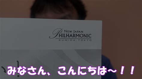 新日本フィルハーモニー交響楽団 On Twitter 【公演まであと3日‼】 新日本フィル🎻室内楽シリーズ 158 「今、弾きたい！室内