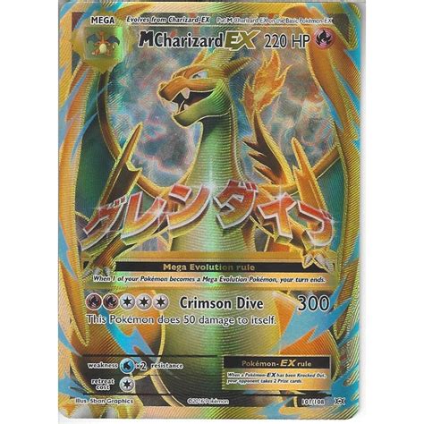 Pokemon Trading Card Game 101 108 Mega Charizard EX Rare Ultra XY