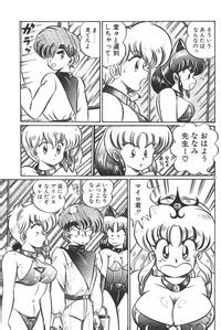 Daisuki Minako Sensei Nhentai Hentai Doujinshi And Manga