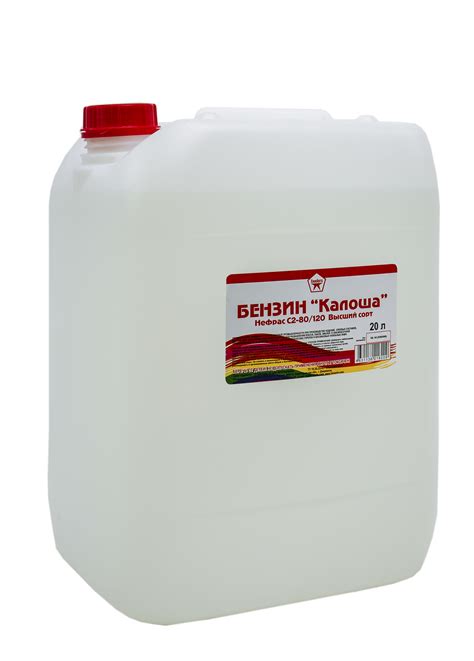 Купить оптом Нефрас (бензин Калоша) от производителя по низкой цене