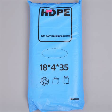 Пакеты фасовка HDPE 18х4х35 купить Украина. Пакеты одноразовые купить