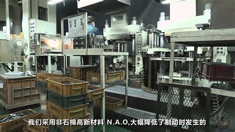 2016 JINHEUNG BRAKE(JH BRAKE,JBC) promotion clip 2 - YouTube