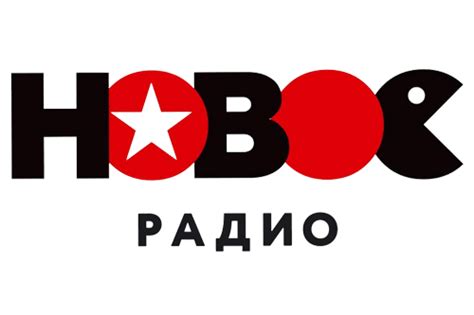 Радио онлайн - слушайте радиостанции в хорошем качестве бесплатно