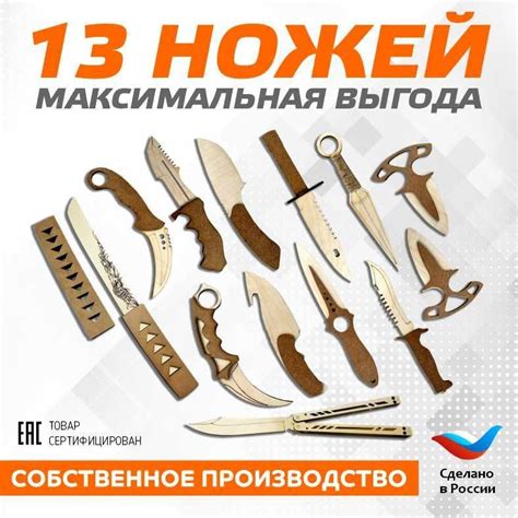 Ножи Из Стандофф 2 Скорпион – купить в интернет-магазине OZON по ...