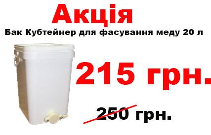 Комплектующие для ульев, купить номерки и подставки для ульев в Украине