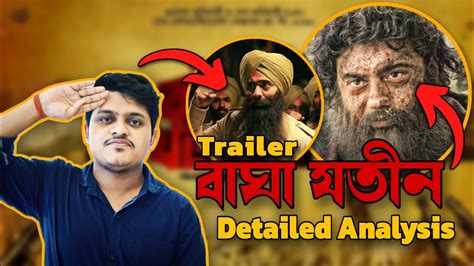 Baghajatin Trailer Detailed Review In Bangla Dev Arun R Breakdown