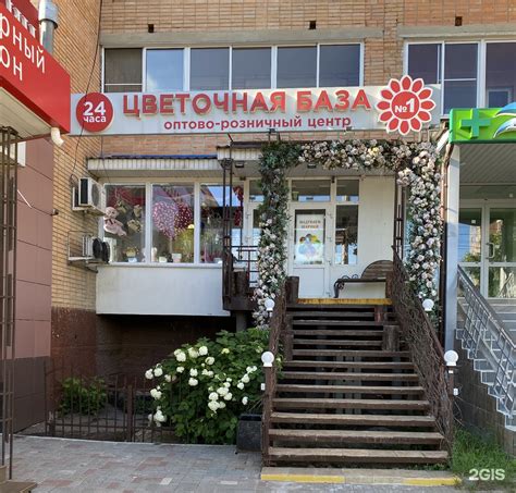 Магазины 24 Калуга — Zazakupkami.ru