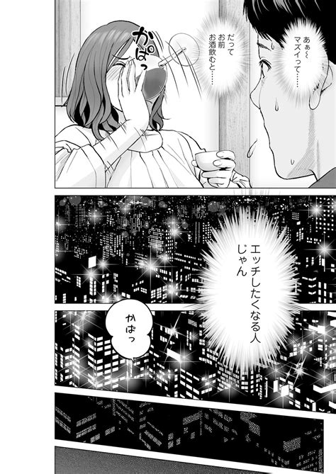 Action Pizazz Page Nhentai Hentai Doujinshi And Manga