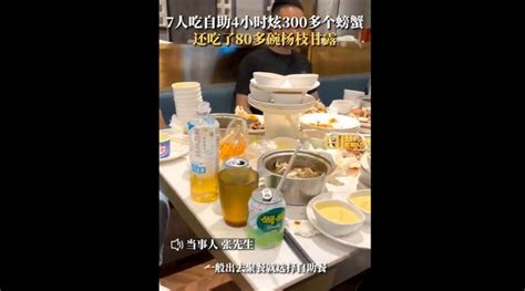 7人吃自助4小时炫300多个螃蟹摆满桌