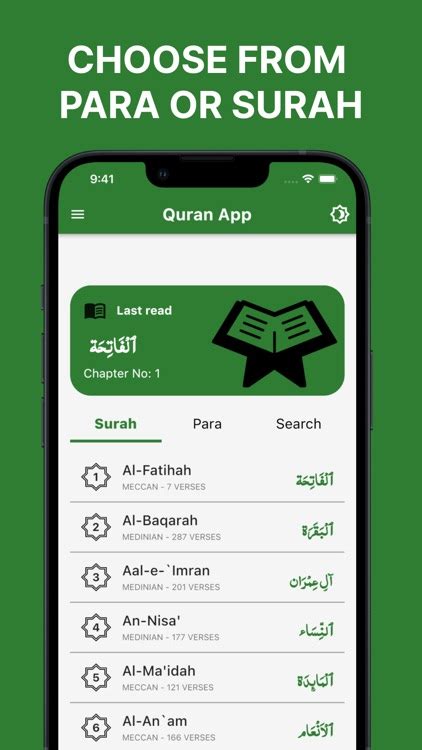 Ahmadiyya Quran App by Noman Ahmed