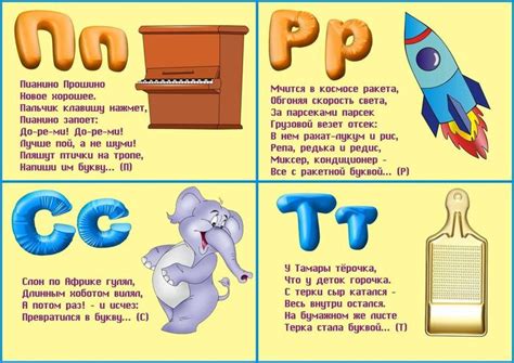 Азбука в стихах и картинках. Картинки и карточки для детей.
