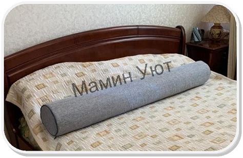 Декоративная подушка валик купить.