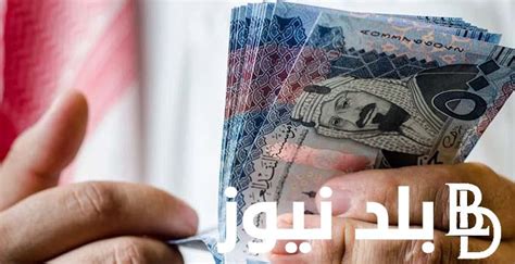 1 ريال سعودي كم جنية مصري؟ سعر الريال السعودي في السوق السوداء اليوم