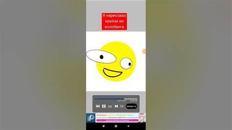 #крейзи #колобанга - YouTube
