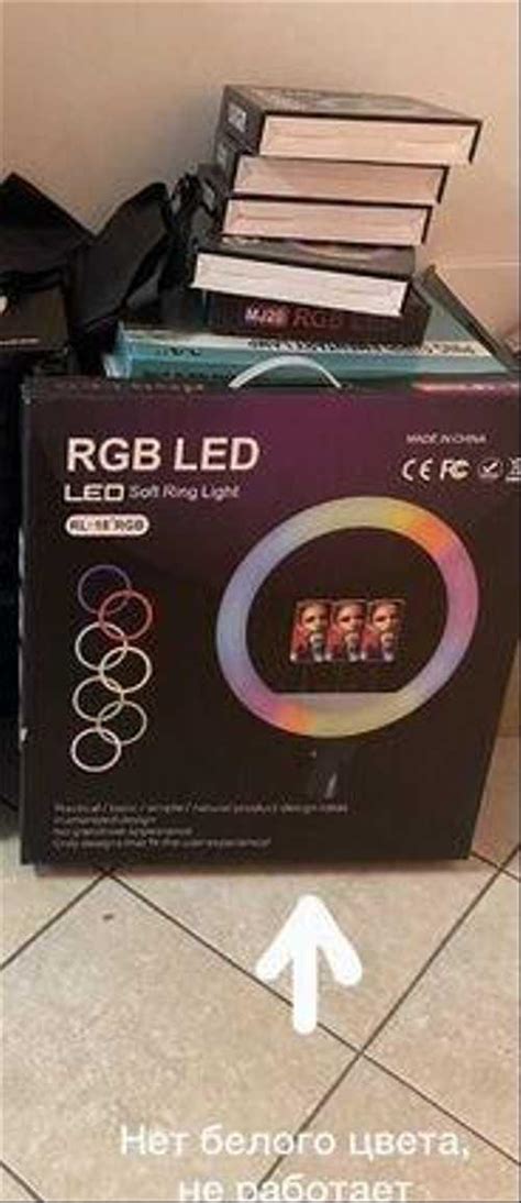 Кольцевая лампа RL-18 RGB | Festima.Ru – частные объявления