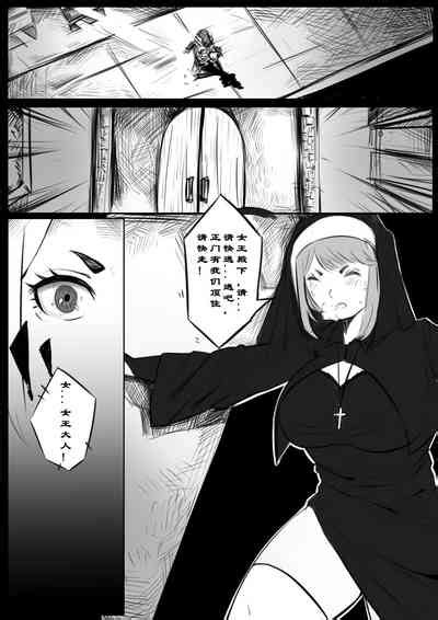 诸侯 nhentai hentai doujinshi and manga