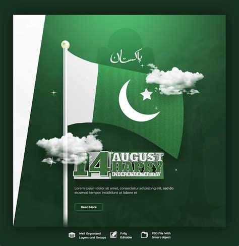 Free Psd Happy Independence Day Pakistan Social Media Banner Or