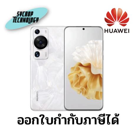 HUAWEI P60 Pro Dual SIM 12GB 512GB Global Model MNA LX9 Factory