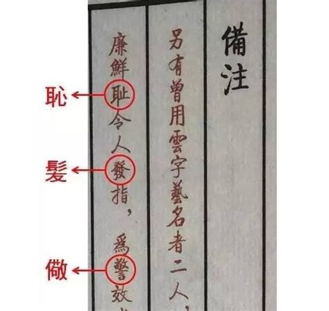 「德雲社」三個字，誰寫的？ 每日頭條