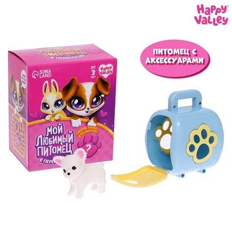 Happy Valley Набор "Мой любимый питомец" - купить с доставкой по ...