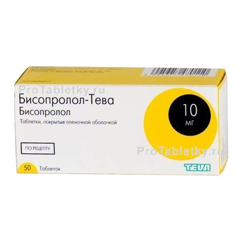 Бисопролол-тева - 2 отзыва, инструкция по применению