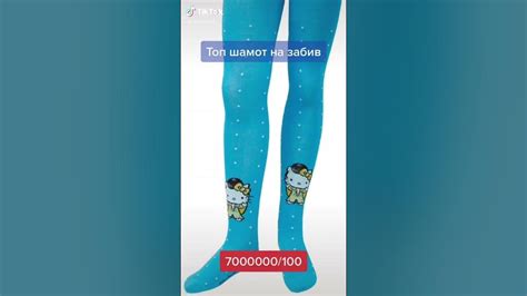 топ шмот на забив!))) - YouTube