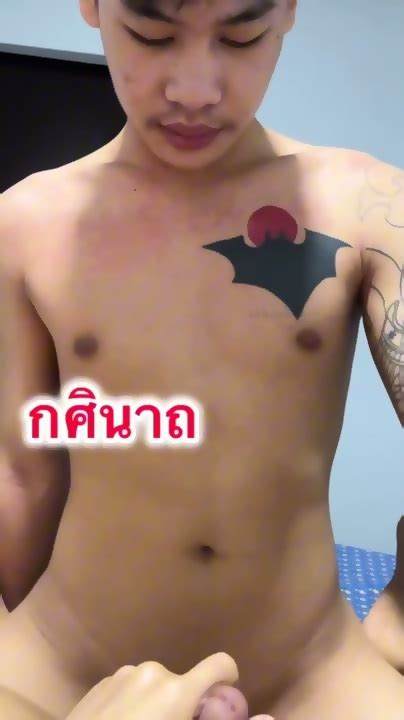 Kasinat Thailand Massage Gay