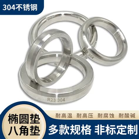 Ring Joint Face Flange Gasket 304 Stainless Steel High Pressure High