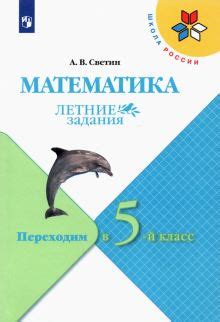 Книга: "Энциклопедия путешествий. Страны мира. Книга для учащихся ...