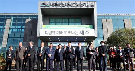 제1회 국제 농기계 전동화·자율주행 엑스포