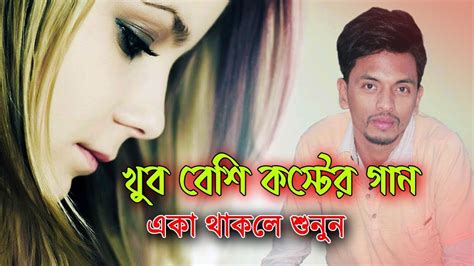 Notun Dj Gan Bangla Dj Song Purulia Dj Song Pakistani Dj