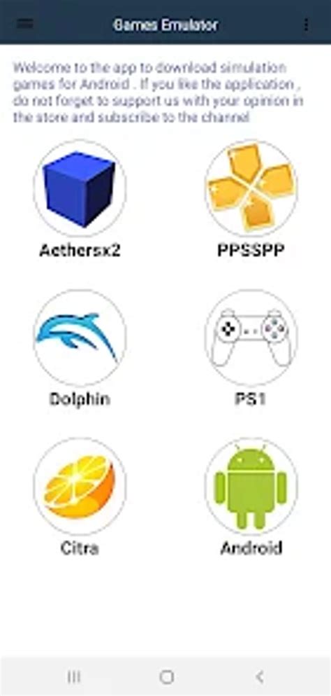 PSP PS2 - Games Emulator for Android - Download