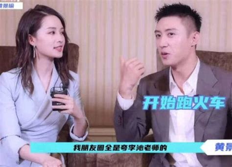 Li Qin Johnny Huang Jingyu Had A Love Hate Relationship In My Dear