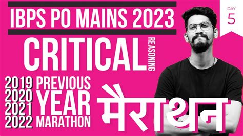 Day 05 MARATHON IBPS PO Mains 2023 SBI PO Mains Critical