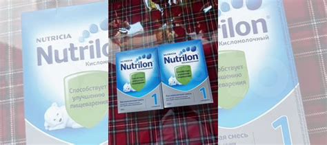 Nutrilon кисломолочный 1 купить в Кронштадте по низкой цене с доставкой ...