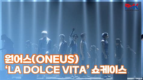 Oneus Baila Conmigo La Dolce Vita Youtube