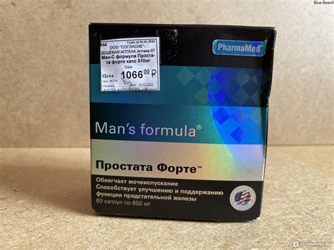 Витамины для мужчин PharmaMed Man's formula Простата Форте - «Простата ...